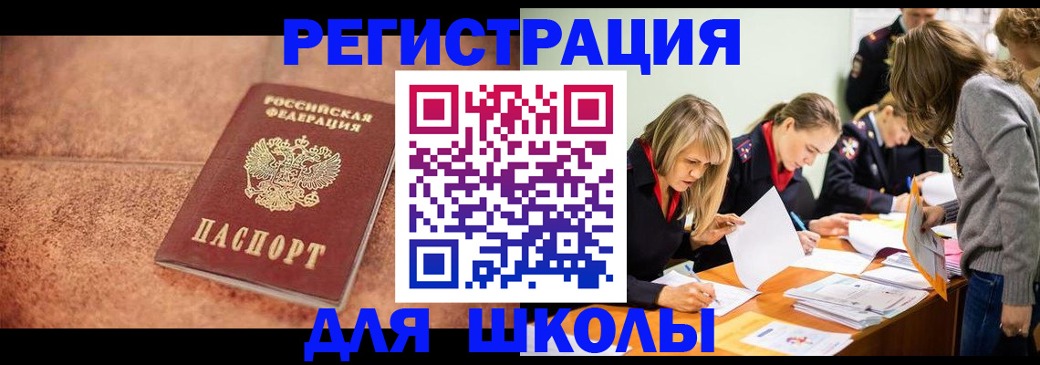 прописка гарантия в Кирове