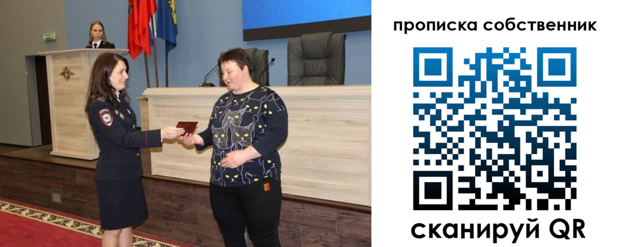 пропишу в квартире в Кирове