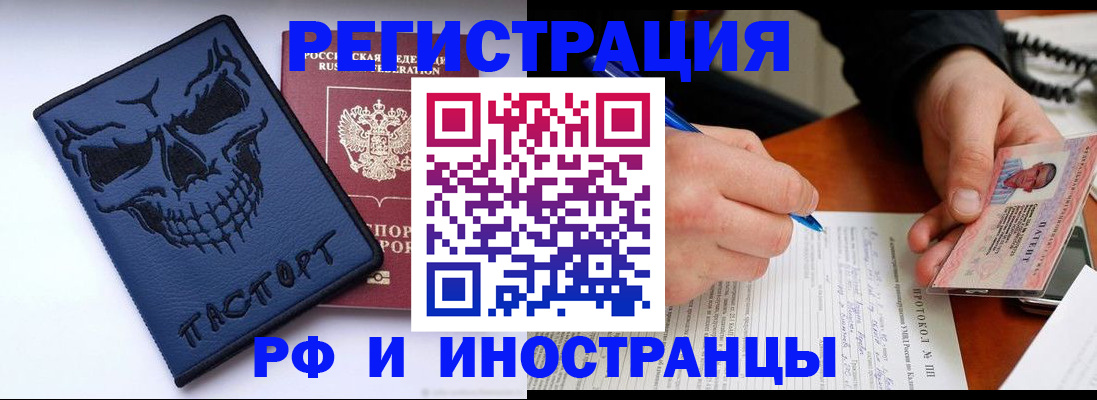 где прописаться в Кирове
