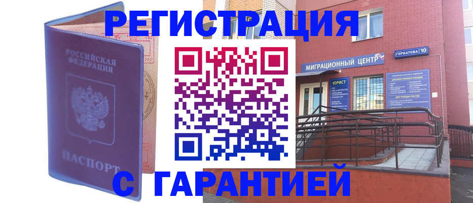 пропишу в квартире в Кирове