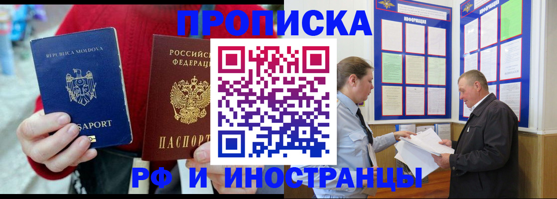 где прописаться в Кирове